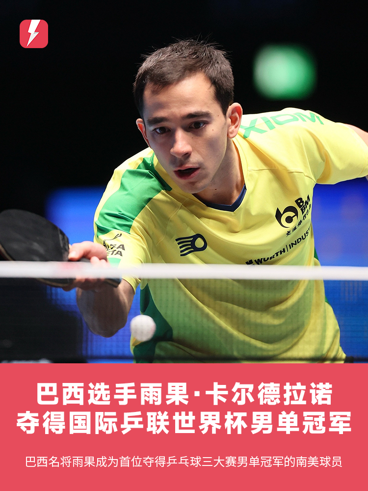 也让观众感 也让观众感