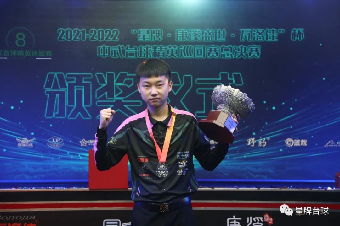 中了几个关 中了几个关