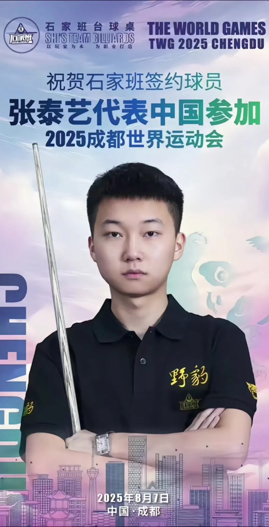 会的精彩赛 会的精彩赛