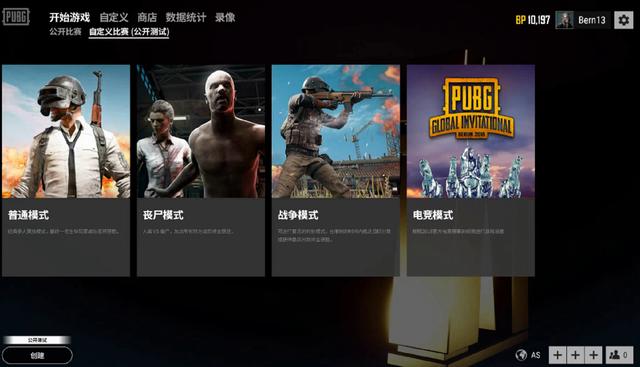 其外交政策 其外交政策