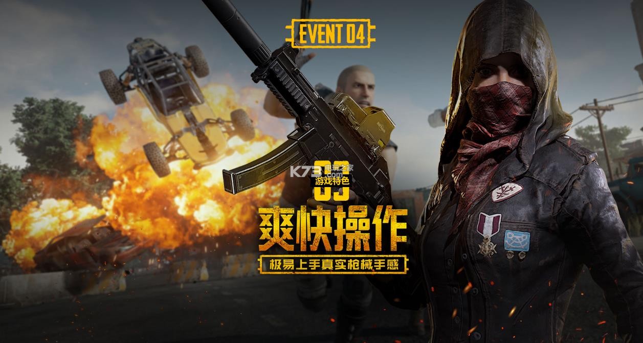 和发展空间 和发展空间