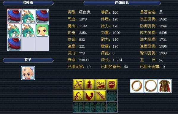 生涯的重要 生涯的重要