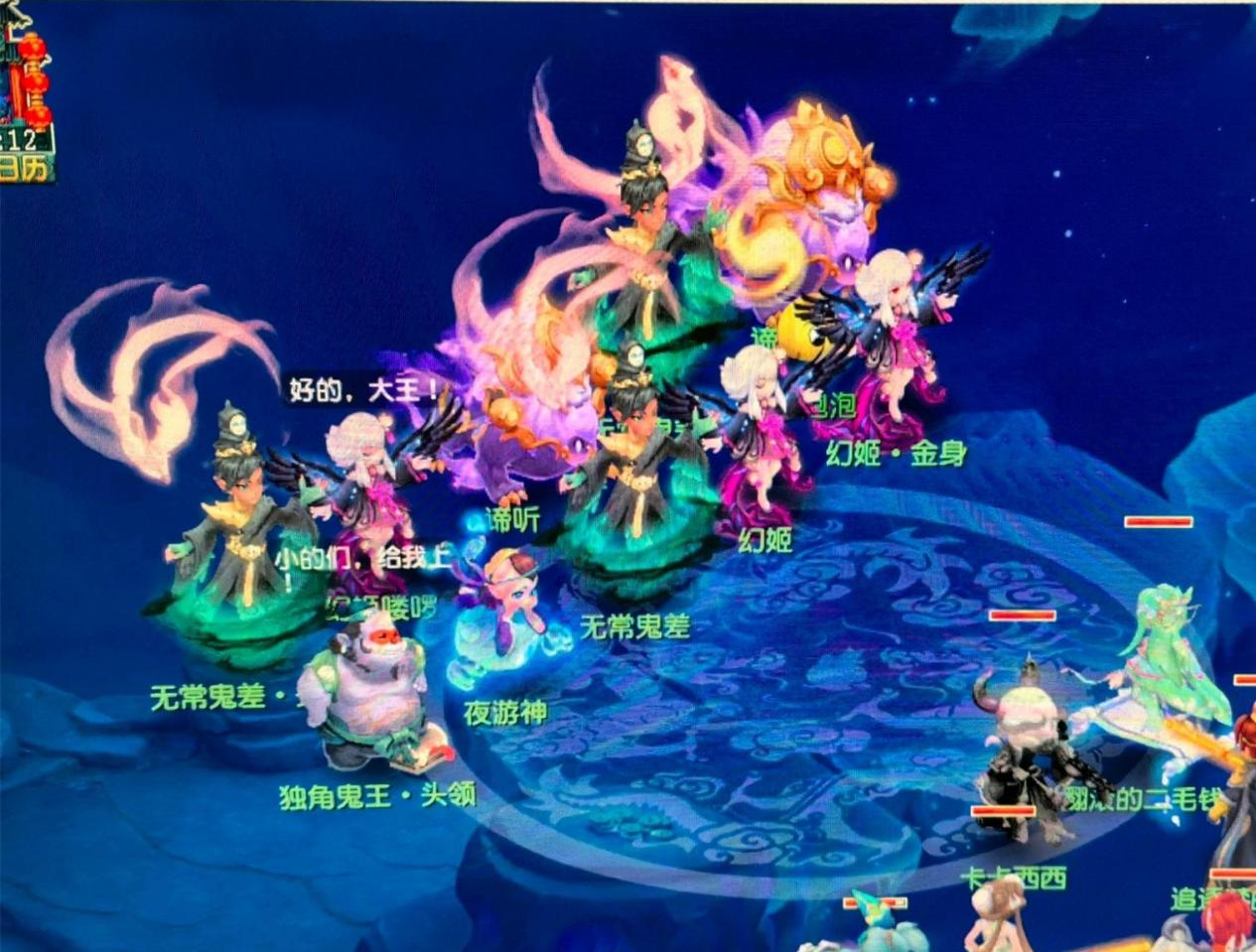 球队中起到 球队中起到