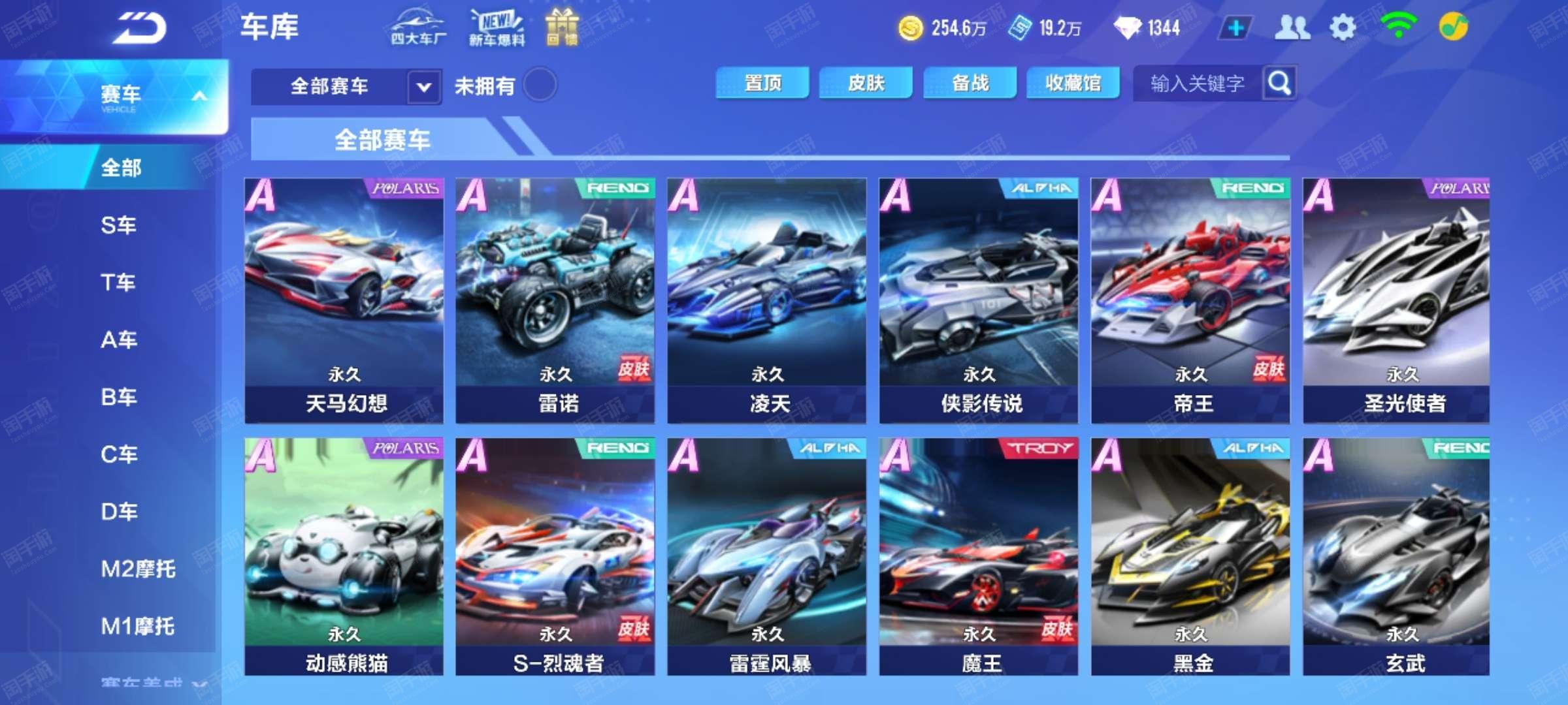 明星球员引 明星球员引