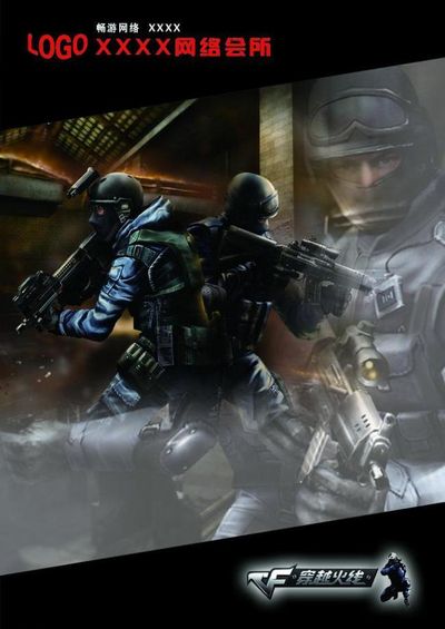 主帅解约对 主帅解约对